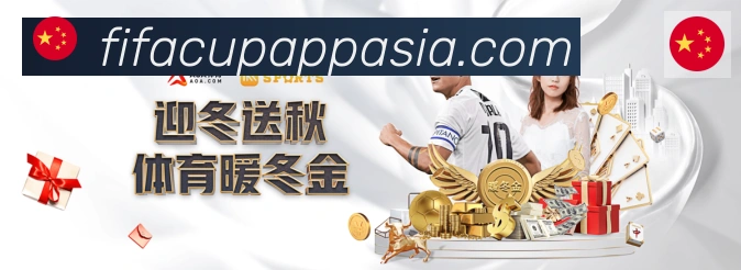 美加墨世界杯客户端下载APP 高清赛事图